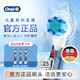 歐樂(lè )B兒童電動(dòng)牙刷頭3支蜘蛛俠適用D103KD100KPro1kidsEB10/EB10S-3K軟毛（圖案包裝隨機）【正品刷頭】