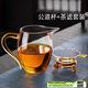 PAKCHOICE玻璃公道杯帶茶漏三件套過(guò)濾分茶器功夫茶具配件加厚耐熱泡茶工具