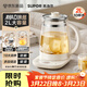 蘇泊爾（SUPOR）2L大容量 養生壺燒水壺花茶壺電水壺電熱水壺煮茶壺煮茶器1200W大功率 0膠水有鈦0涂層 SW-20YQ68B