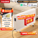 金旗艦純水電一體移動(dòng)電暖器家用電加熱注水式加水暖水循環(huán)暖氣片取暖器 （限量秒殺）旗艦智控款2500w
