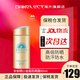 安熱沙（Anessa）安耐曬小金瓶防曬90ml防曬霜防曬乳面部身體防水防汗清爽不油膩 90ml