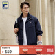 FILA 斐樂(lè )官方男裝梭織外套2026春季新款網(wǎng)球運動(dòng)領(lǐng)口拼色工裝夾克 星際藍-NV M 170/92A/M