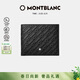 萬(wàn)寶龍MONTBLANC 勁黑系列時(shí)尚牛皮革8卡位錢(qián)夾 128638 禮物