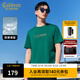 卡賓（CABBEEN）【涼感索羅娜】官方正品潮流短袖T恤男夏季漸變休閑百搭圓領(lǐng)上衣 碧綠色48 XL /180/52