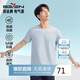 柒牌【5A抗菌】短袖T恤男2025夏季時(shí)尚休閑打底內衣男士圓領(lǐng)上衣