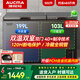 澳柯瑪（AUCMA）家用商用囤貨雙溫冰柜 雙箱雙溫冷柜 兩用冷藏冷凍雪糕柜展示柜臥式冰箱大容量 一級能效 1.2米長(cháng) | 雙溫雙箱 | 合金內膽 | 三重抗菌 302L