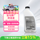 寶馬汽車(chē)發(fā)動(dòng)機散熱器 寶馬原廠(chǎng)冷卻液/防凍液/防凍劑（綠色）1.5升