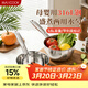 美廚（MAXCOOK）316L不銹鋼水瓢水勺 家用商用舀水瓢水舀子舀水勺16cm MCPJ2348