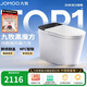 九牧（JOMOO）輕智能馬桶黑魔方無(wú)水壓旋風(fēng)魔力泡NFC免觸翻蓋SQ9650-SA-CJM305