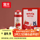 富光兒童學(xué)生保溫杯316大容量杯壺男女學(xué)生寶寶吸管小學(xué)生水杯子600ml