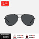 雷朋（RayBan）墨鏡新款飛行員款太陽(yáng)鏡男女款戶(hù)外眼鏡0RB3712D禮物 002/87 黑色鏡框深灰色鏡片 62