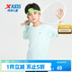 特步（XTEP）童裝男女童速干遁甲T長(cháng)袖T恤衫四季上衣 淺水色 140