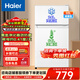 海爾（Haier）二門(mén)小冰箱 家用宿舍租房辦公室不占地  三檔可調靈活控溫左右開(kāi)門(mén)可調黑金凈化 冷藏冷凍電冰箱 88L兩門(mén)+節能保鮮+黑金凈化+小占地