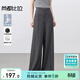 尚都比拉都市通勤休閑褲女高腰顯瘦顯腿長(cháng)闊腿褲垂感深灰色氣質(zhì)高級感長(cháng)褲