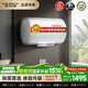 史密斯（A.O.SMITH）【國家補貼15%】佳尼特電熱水器50/60/80升儲水式家用洗澡變頻速熱小尺寸壁掛自來(lái)水燒水節能JC0 60L 3000W 短款 JC0 剛需首選