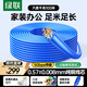 綠聯(lián)六類(lèi)千兆網(wǎng)線(xiàn)【0.57±0.008mm純銅線(xiàn)芯】CAT6類(lèi)非屏蔽雙絞線(xiàn) 家裝網(wǎng)絡(luò )POE監控工程箱線(xiàn)100米 11257