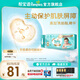 幫寶適【添加類(lèi)胎脂】新一級幫紙尿褲 嬰兒超薄透氣尿不濕尿布尿褲 M42片(6-11kg) 常規款