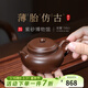 百年利永宜興紫砂壺純全手工原礦紫泥仿古隋家用泡茶壺功夫茶具送長(cháng)輩禮物 仿古·隋 150ml