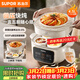 蘇泊爾（SUPOR）電燉鍋  隔水燉鍋燉湯盅煲湯鍋 燕窩燉盅嬰兒煮粥 電燉盅4.5L家用上蒸下燉微壓電燉鍋DZ25YC891