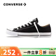 匡威（Converse）匡威 All Star 男女經(jīng)典常青款低幫情侶鞋休閑帆布鞋學(xué)生板鞋 101001 經(jīng)典低幫 35 /3