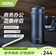 膳魔師（THERMOS）保溫杯不銹鋼大容量茶水分離杯子便攜商務(wù)辦公水杯生日禮物TCCG 316L不銹鋼藍色 400ml 升級密封圈