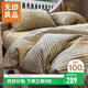 無(wú)印良品全棉床上四件套100%純棉床單四件套被套220*240cm1.8/2.0米床