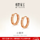 明牌珠寶生日禮物18K金彩金玫瑰金小圓環(huán)耳釘耳飾CSH0331定價(jià) 18K金耳釘 約0.73-0.88克