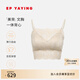 EP雅瑩蕾絲抹胸式吊帶內衣大胸顯小美背文胸一體背心 商場(chǎng)同款ZG02A 駝色 M