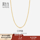 周生生18K黃色黃金鎖骨彩金項鏈 女款素鏈04800N18KY 50厘米