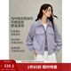 茵曼（INMAN）燈芯絨刺繡拉鏈夾克外套2026春季女裝新款休閑百搭寬松上衣 淺紫色【26新趨勢色】 M