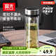 富光雙層玻璃杯 茶水分離泡茶杯 高硼硅水杯子辦公車(chē)載男女士京東限定