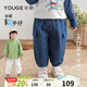 幼歌（YOUGE）嬰幼兒春季新款寬松柔軟牛仔褲中小童純棉大口袋束腳褲 白色（66-80兩用襠） 90 cm