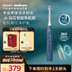 飛利浦（PHILIPS）鉆石智能語(yǔ)音Ai導航電動(dòng)牙刷智能化 生日禮物 送情侶男生/女友 力度/漏刷提示 薄霧藍 HX5681/01