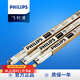 飛利浦日光燈管粗細熒光格柵節能TLDT5T8直管三基色燈管長(cháng)條支架 熒光燈管T8-18W0.6米25支 整箱-白光