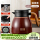 雅集小胖福燜茶壺1100ml咖啡色保溫家用水壺陶瓷內膽不銹鋼過(guò)濾悶泡壺