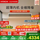 日立中央空調1.5匹U享 風(fēng)管機一拖一 家用空調一價(jià)全包一級能效冷暖 家電純銅管 RPIZ-35HDQ1/P