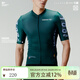 捷酷春夏款百分百男士短袖騎行服緊身款戶(hù)外透氣速干夜間反光騎行短袖 墨綠色 M