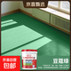立邦同款地坪漆水泥水性地面漆水泥地面專(zhuān)用地板漆室內室外防水 【家用凈味 防滑耐磨】豆蔻綠 20斤【約施工50平米】出口品質(zhì)+工具