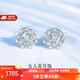 喜鉆鉑金/18K金1克拉效果女人花鉆石耳釘女求婚結婚耳飾 現貨-白18K金共23分/對