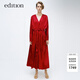 edition連衣裙女春新款新中式提花桑蠶絲浴袍式收腰氣質(zhì)長(cháng)裙 ED紅 S 160