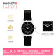 斯沃琪（Swatch）瑞士手表 輕音超薄 蟬翼黑2.0潮流禮物考試表男女石英表SS08K103