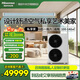 海信（Hisense）私享家系列家用中央空調多聯(lián)機 一級能效節能變頻強效冷暖智能操控標配水泵防泡頂 私享家 6匹