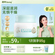 啟初胚米3.0盈潤倍護面霜80g兒童面霜嬰兒寶寶秋冬舒緩溫和潤膚滋潤