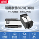 繪威915XL墨盒 適用惠普8020墨盒 8010 8018 8025 8028 hp officejet pro 8020打印機墨盒 915墨盒【黑色】