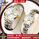 歐品客瑞士認證品牌手表情侶表一對機械表男女表防水夜光全自動(dòng)高檔對表 旗艦版-情侶-間白一對【店長(cháng)推薦】