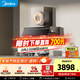 美的（Midea）【蒸汽洗AK7PRO】抽吸排油煙機頂側一體28大吸力QD529雙邊定時(shí)燃氣灶具煙灶以舊換新【套裝商品】