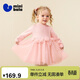 迷你巴拉（minibala）女童連衣裙寶寶紗裙甜美兒童半高領(lǐng)公主裙子冬新年