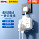 國際電工 柔性插座轉換器無(wú)線(xiàn)插排多孔家用USB充電多功能一轉多電源接線(xiàn)板 柔性品字形一轉四【獨立開(kāi)關(guān)】