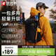 探路者（TOREAD）登山背包戶(hù)外通勤徒步旅行包輕便環(huán)保20L大容量減壓書(shū)包 黑色