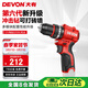 大有（Devon）12V無(wú)刷鋰電手電鉆 50牛米電動(dòng)家用帶沖擊手鉆螺絲刀起子機 5209U
